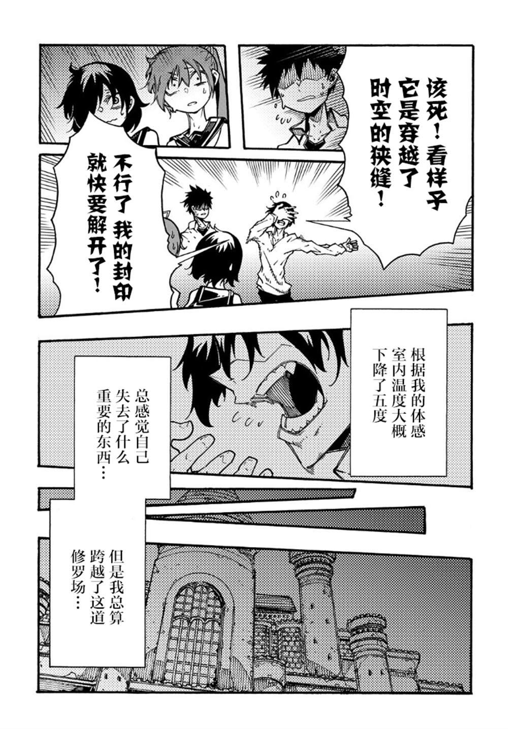 番外01