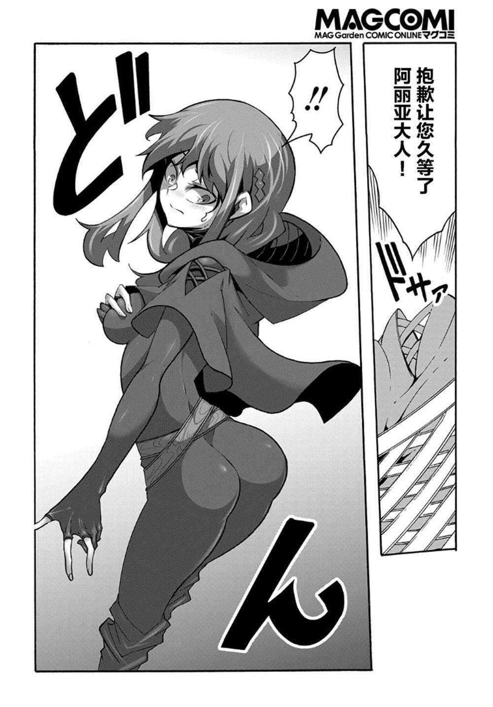 番外02