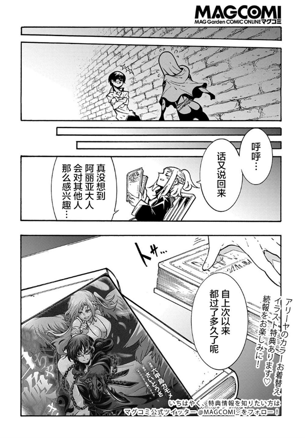 番外02