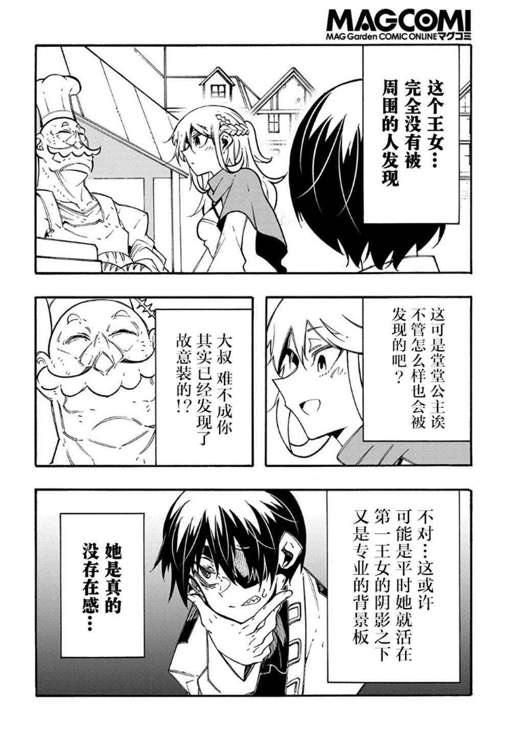 番外03