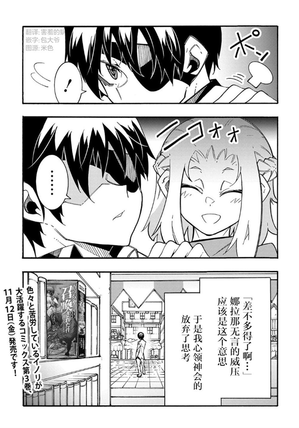 番外03