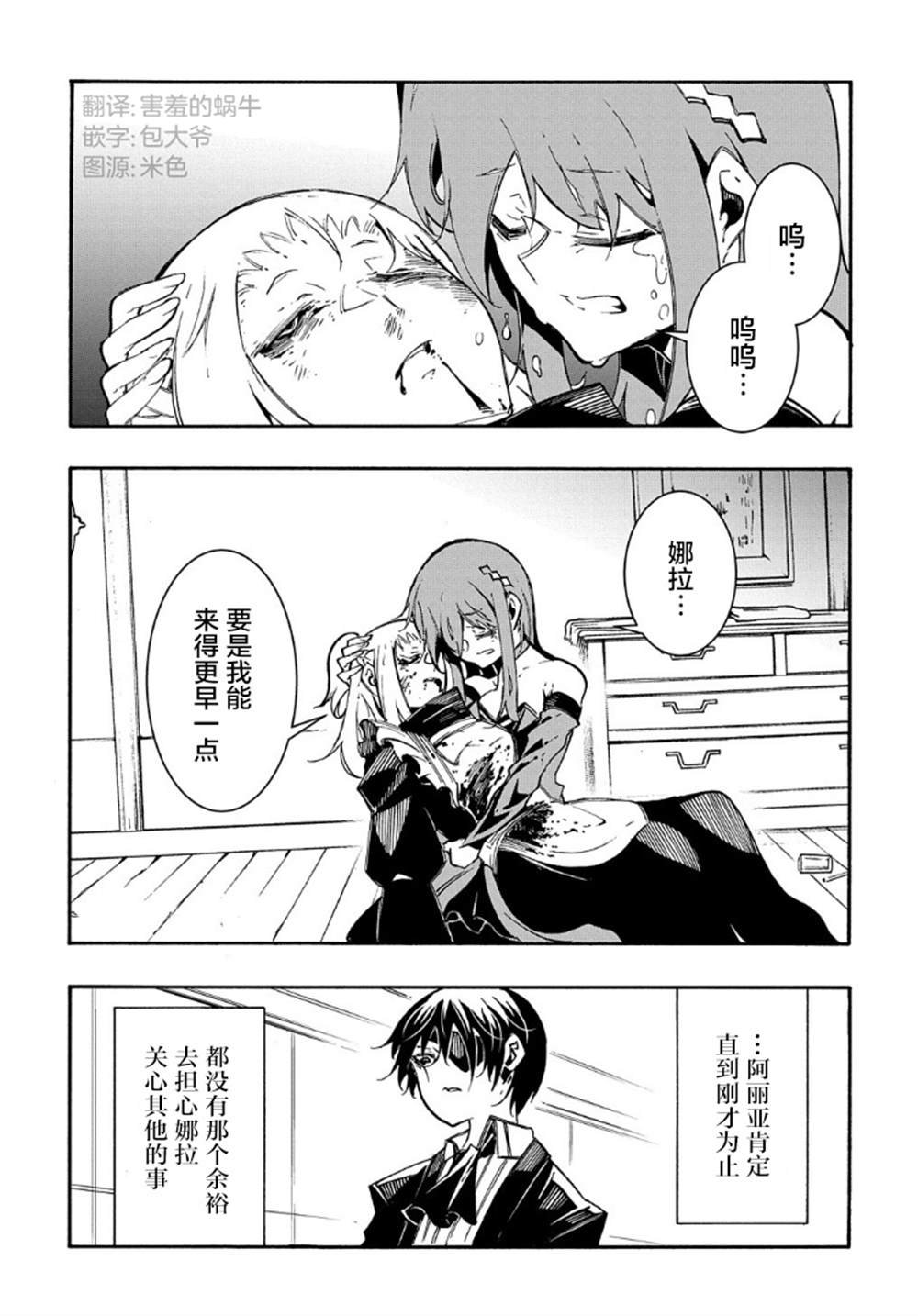 第14.1话