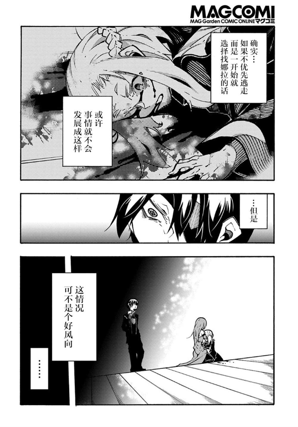 第14.1话