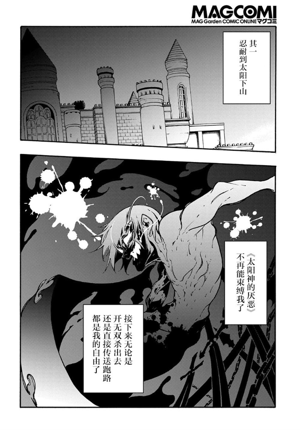 第14.1话