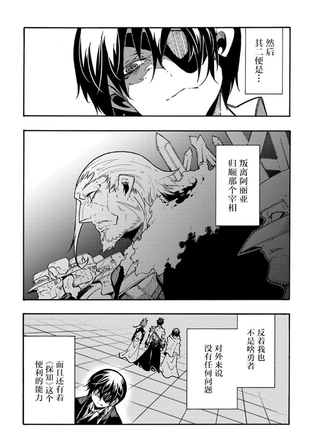 第14.1话