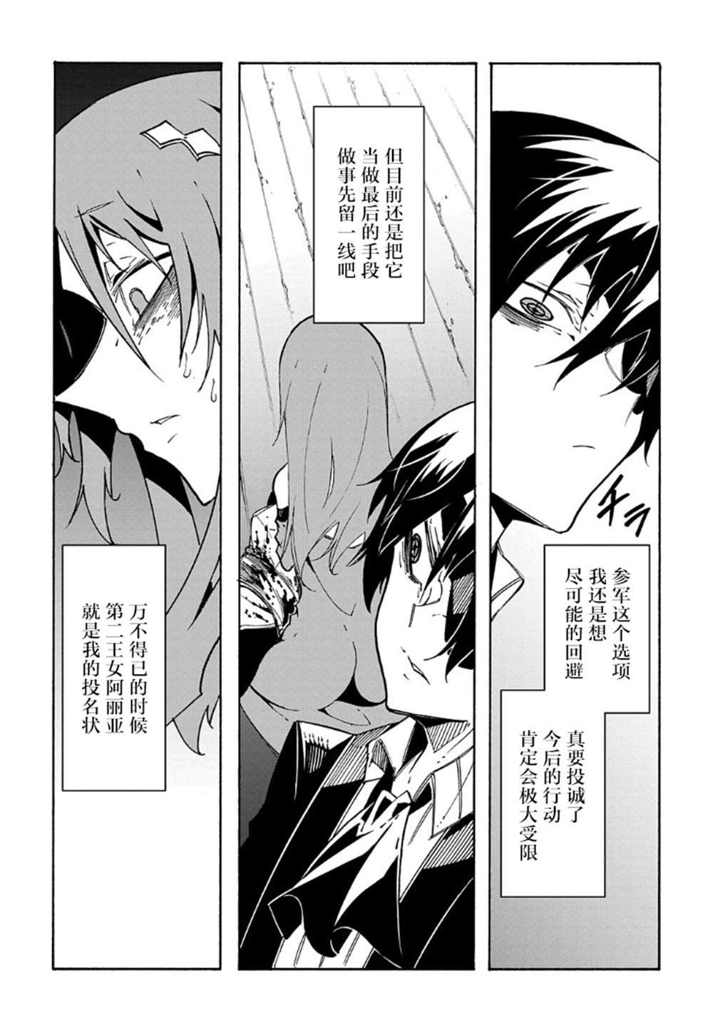第14.1话