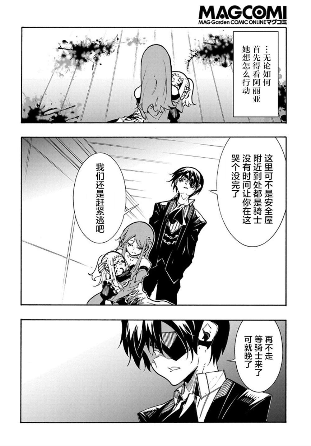 第14.1话
