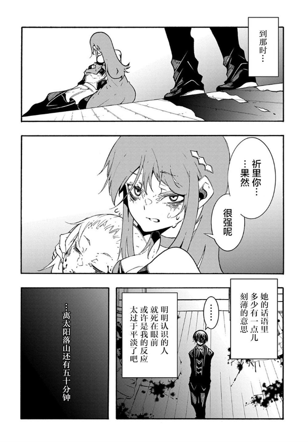 第14.1话