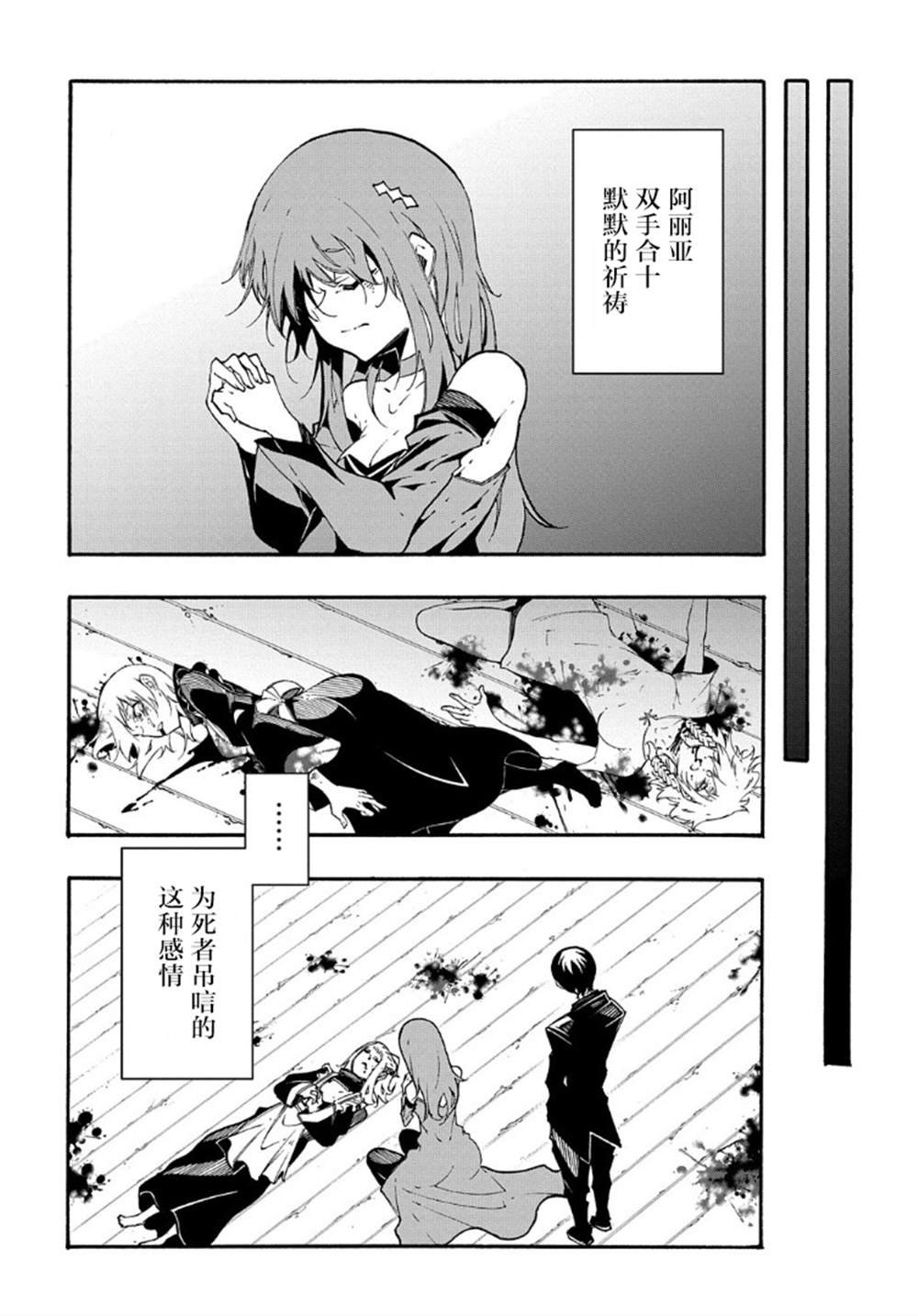 第14.1话