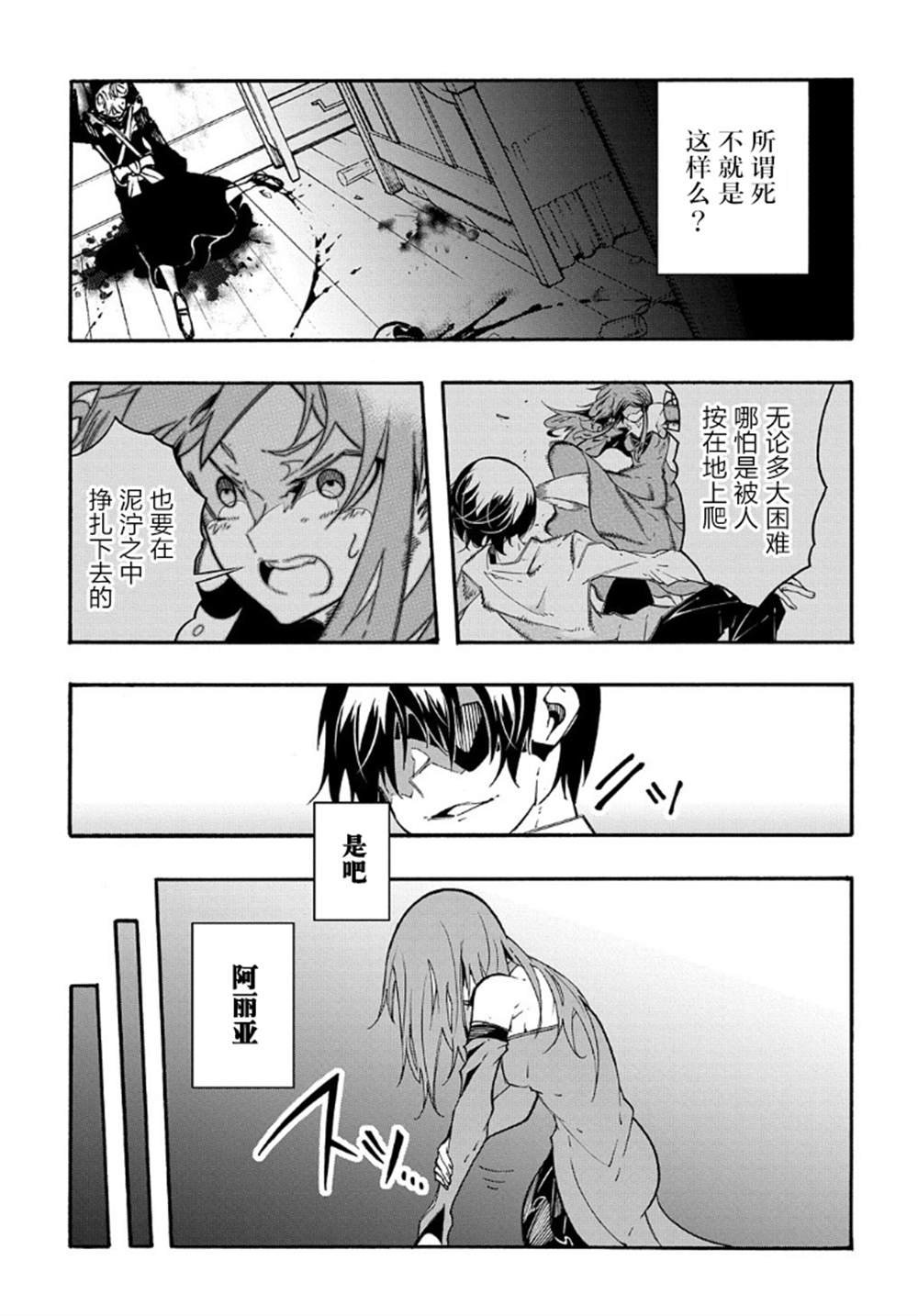 第14.1话