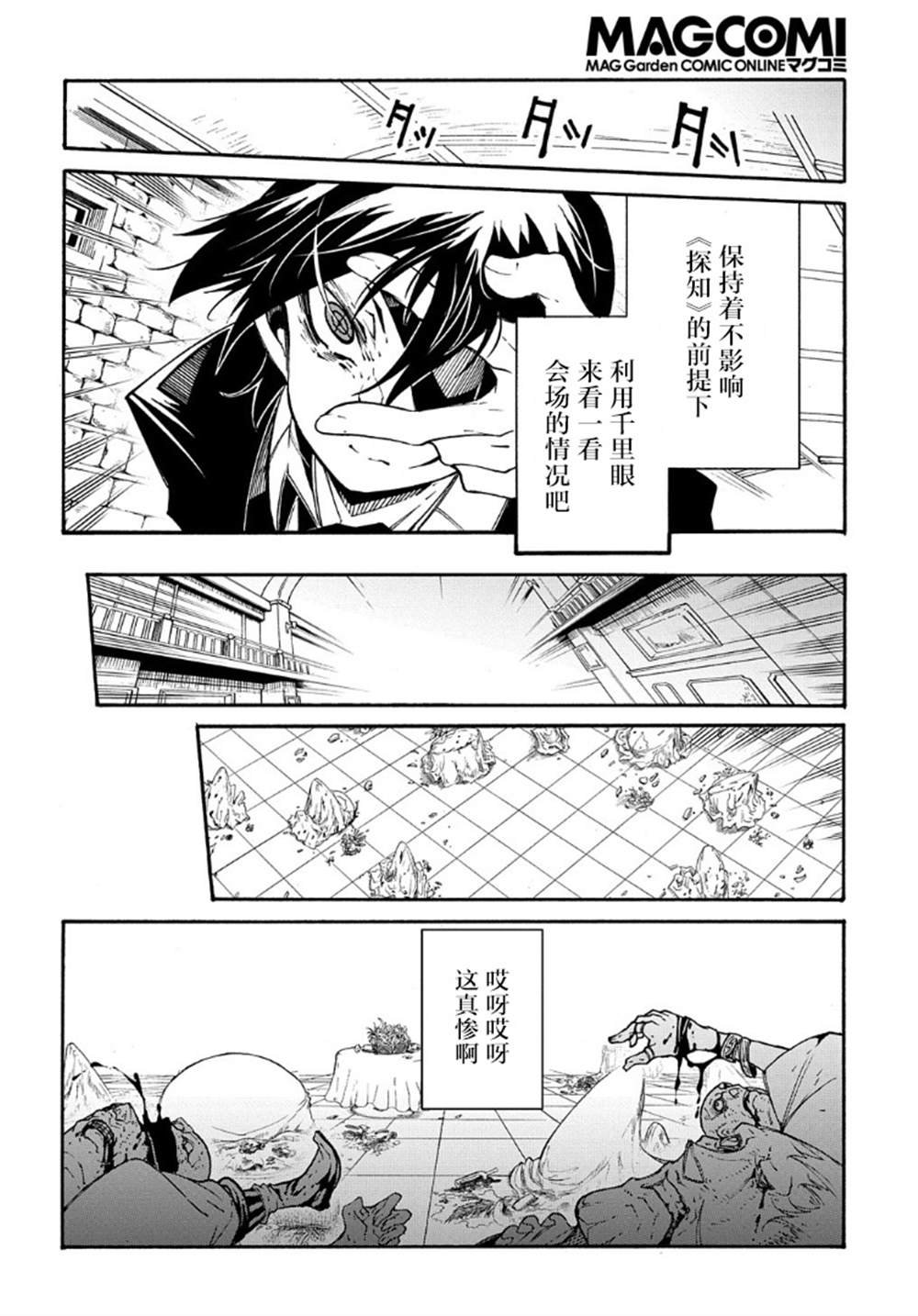 第14.1话