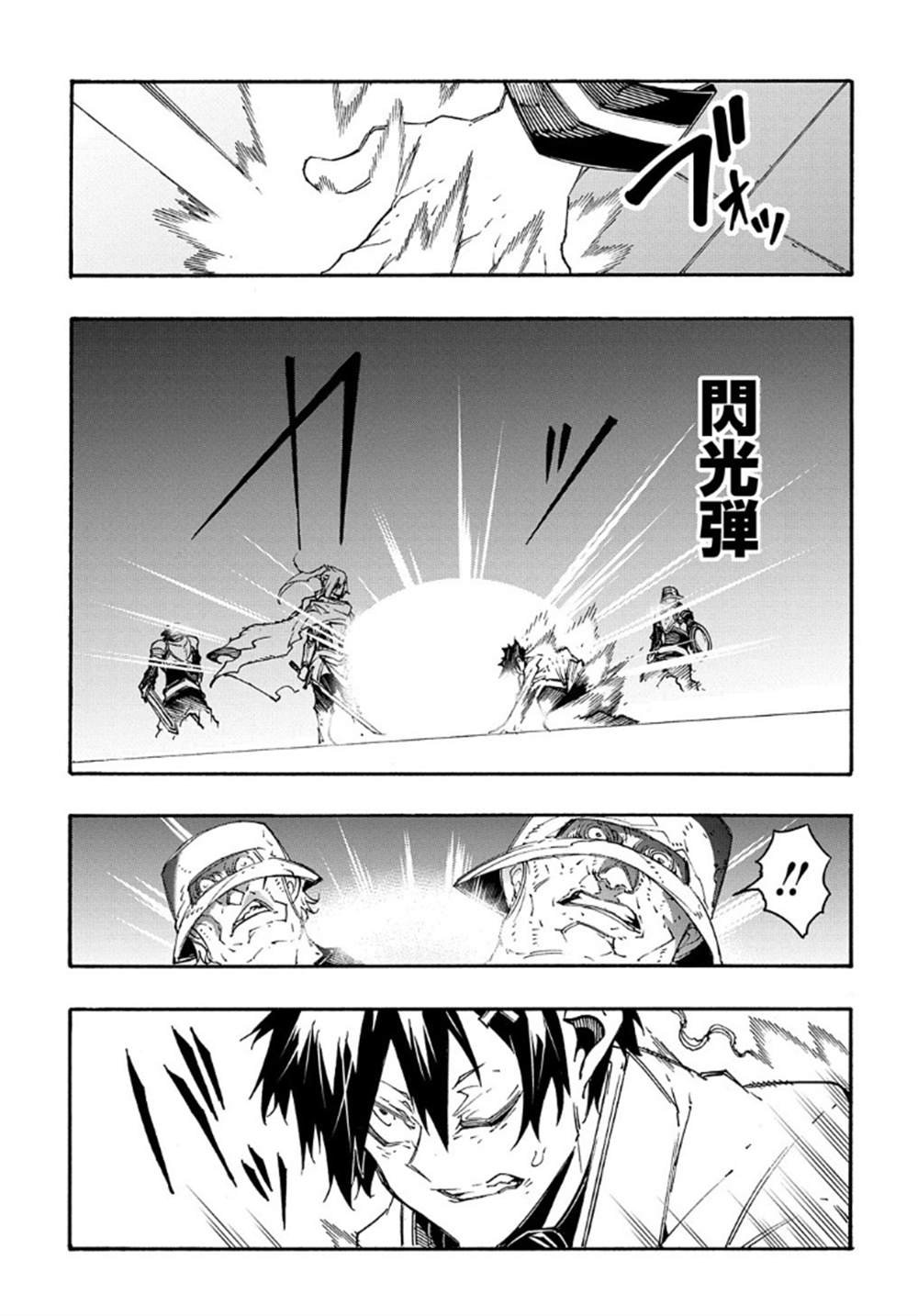 第14.1话