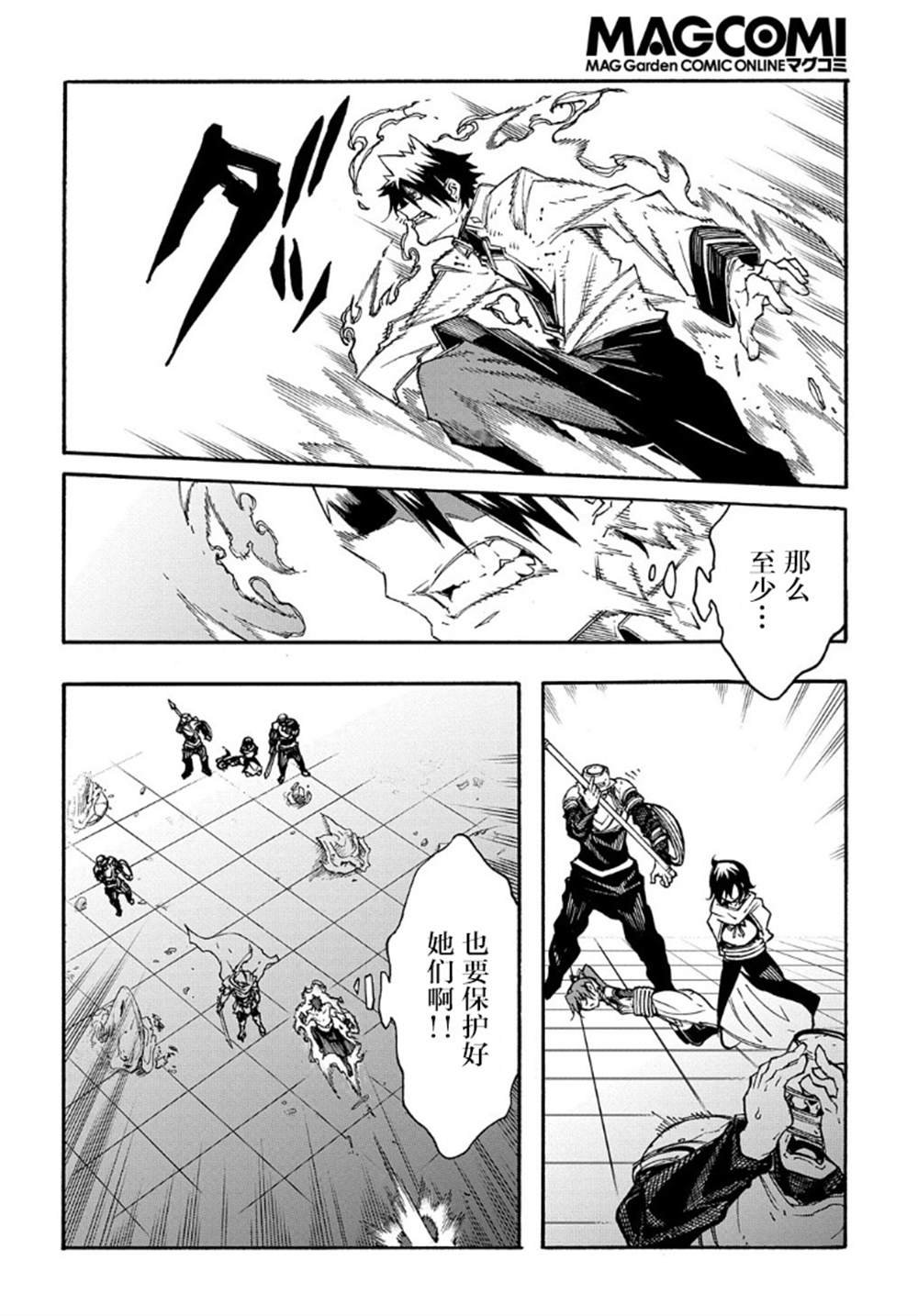 第14.1话