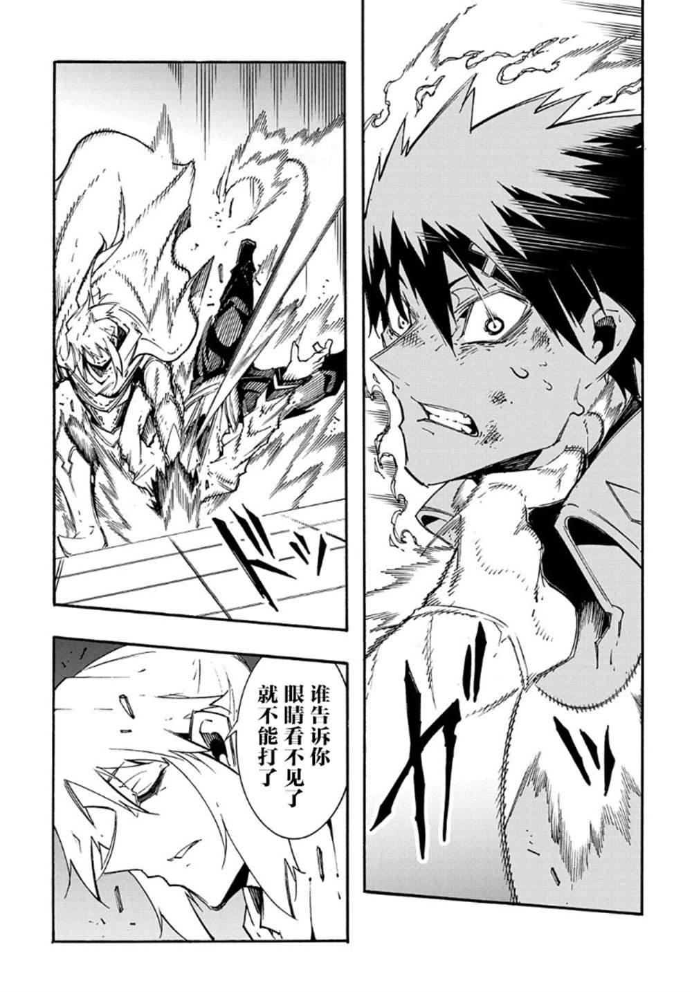 第14.1话