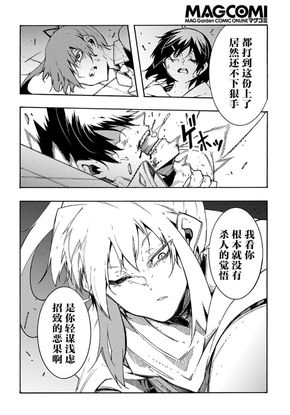 第14.1话