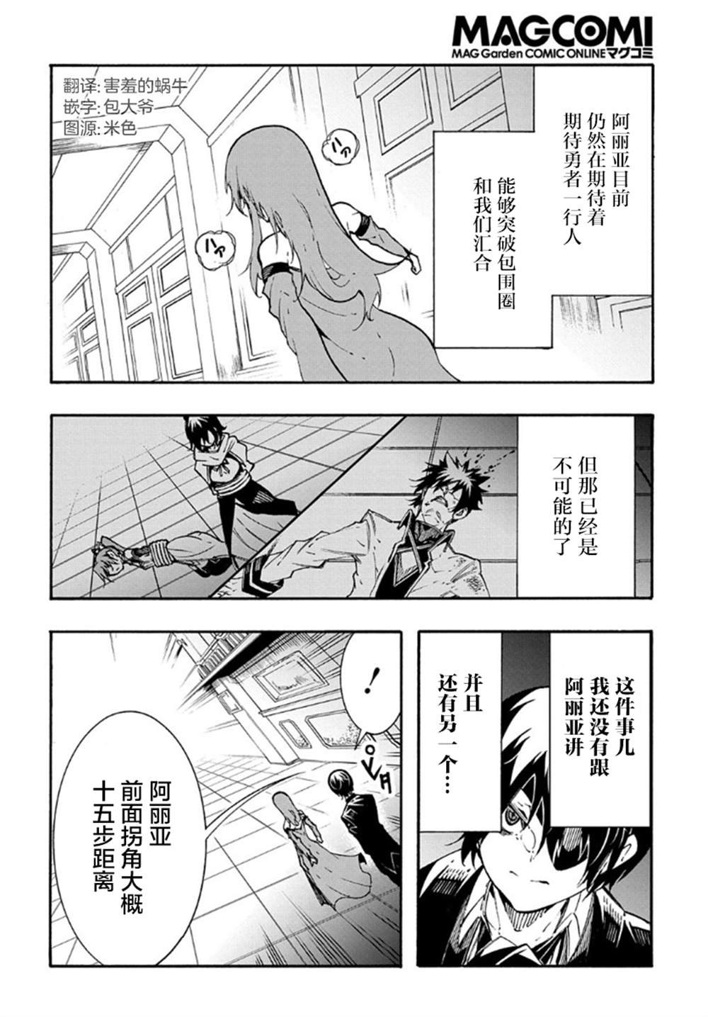 第14.2话