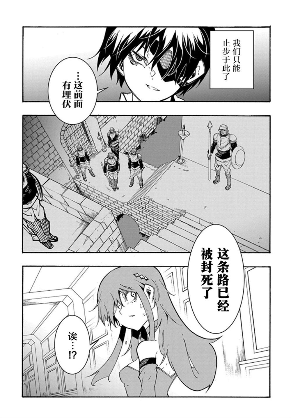 第14.2话