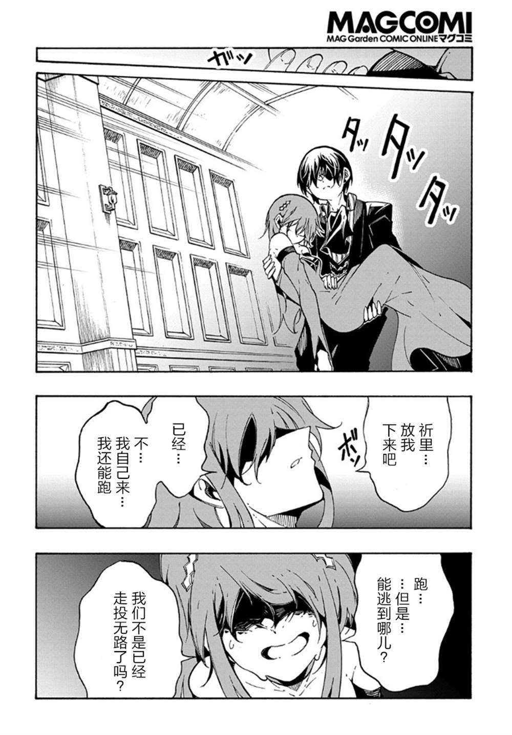 第14.2话