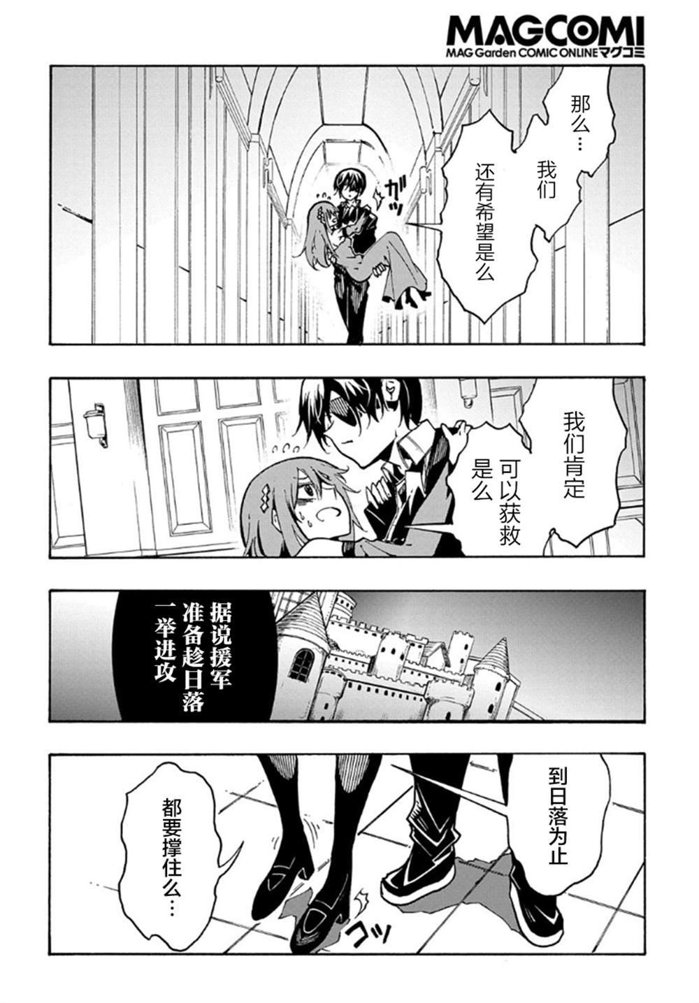 第14.2话