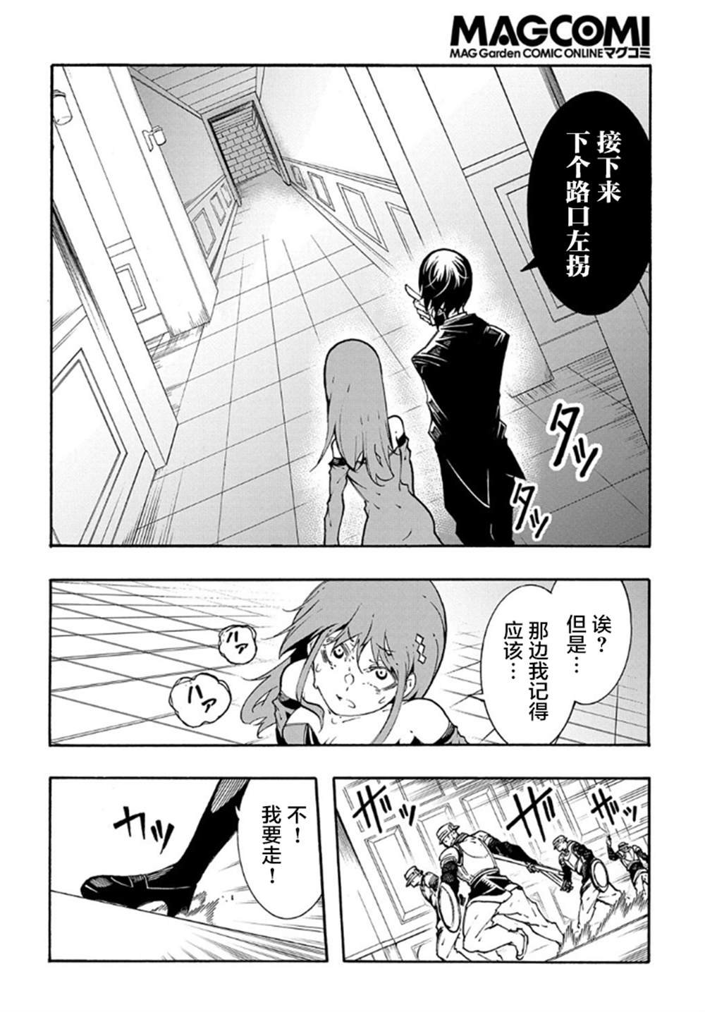 第14.2话
