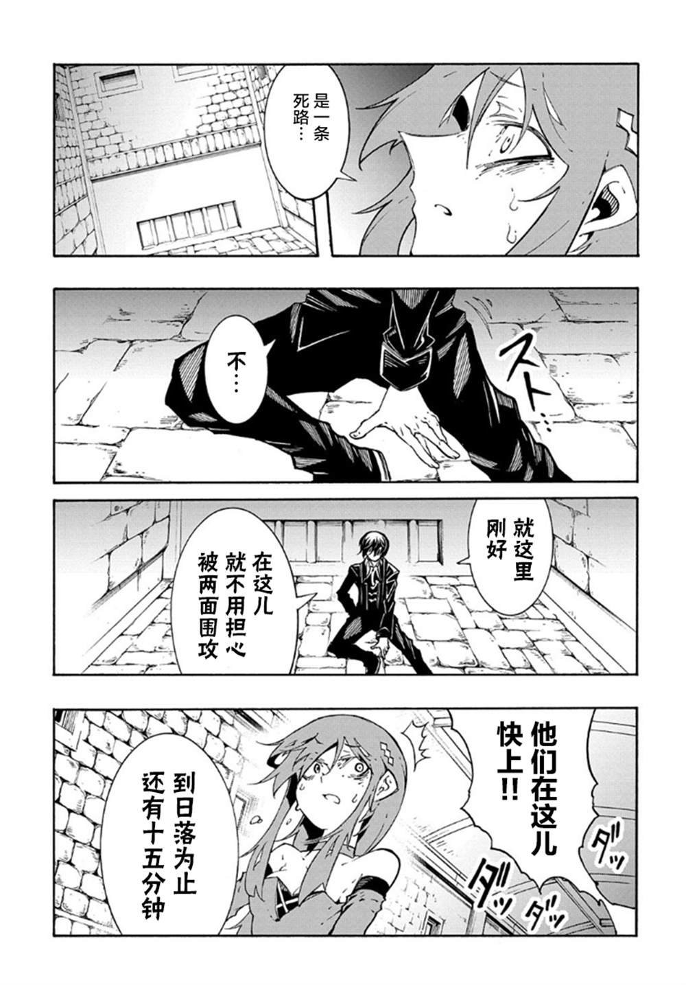 第14.2话