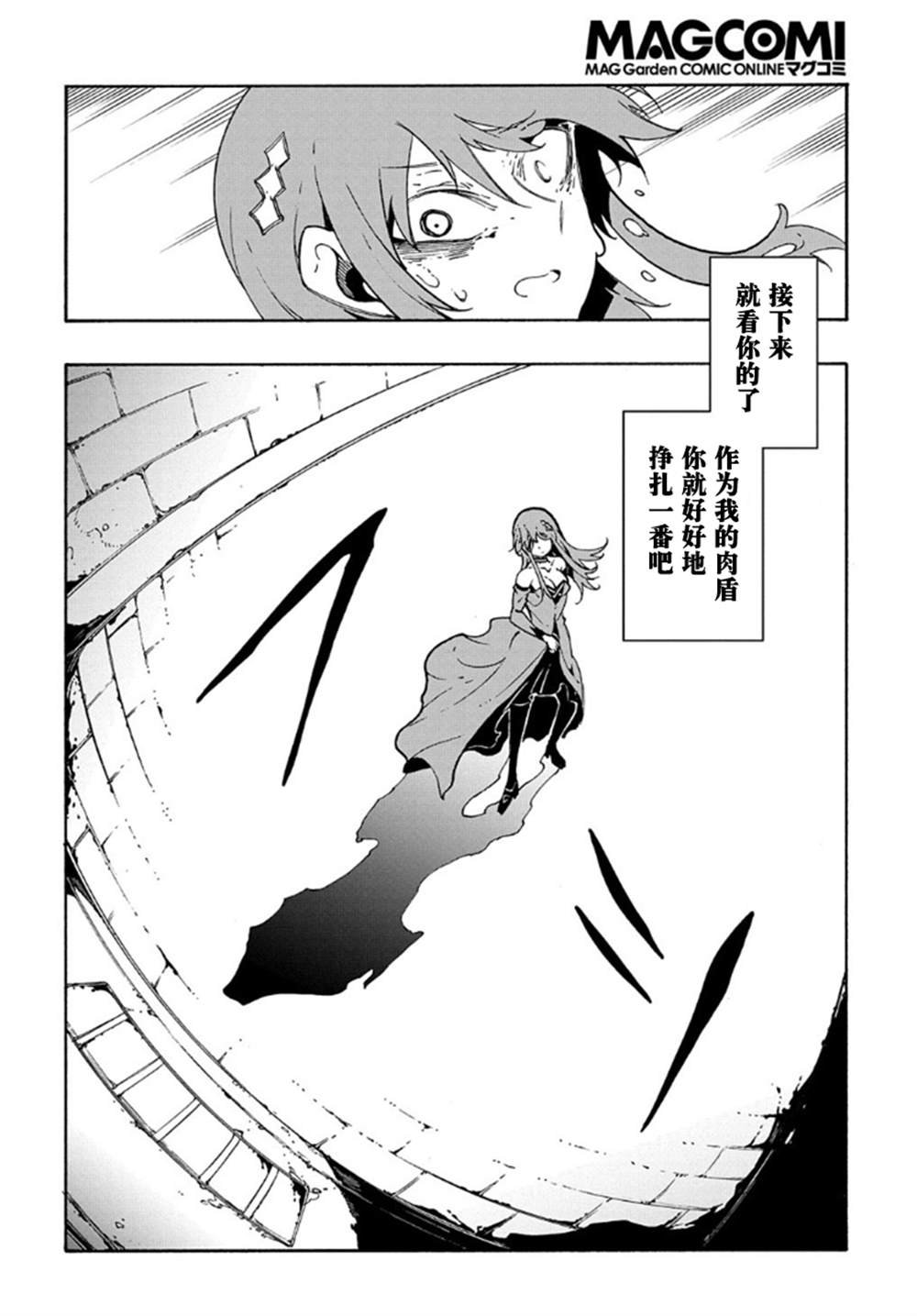 第14.2话