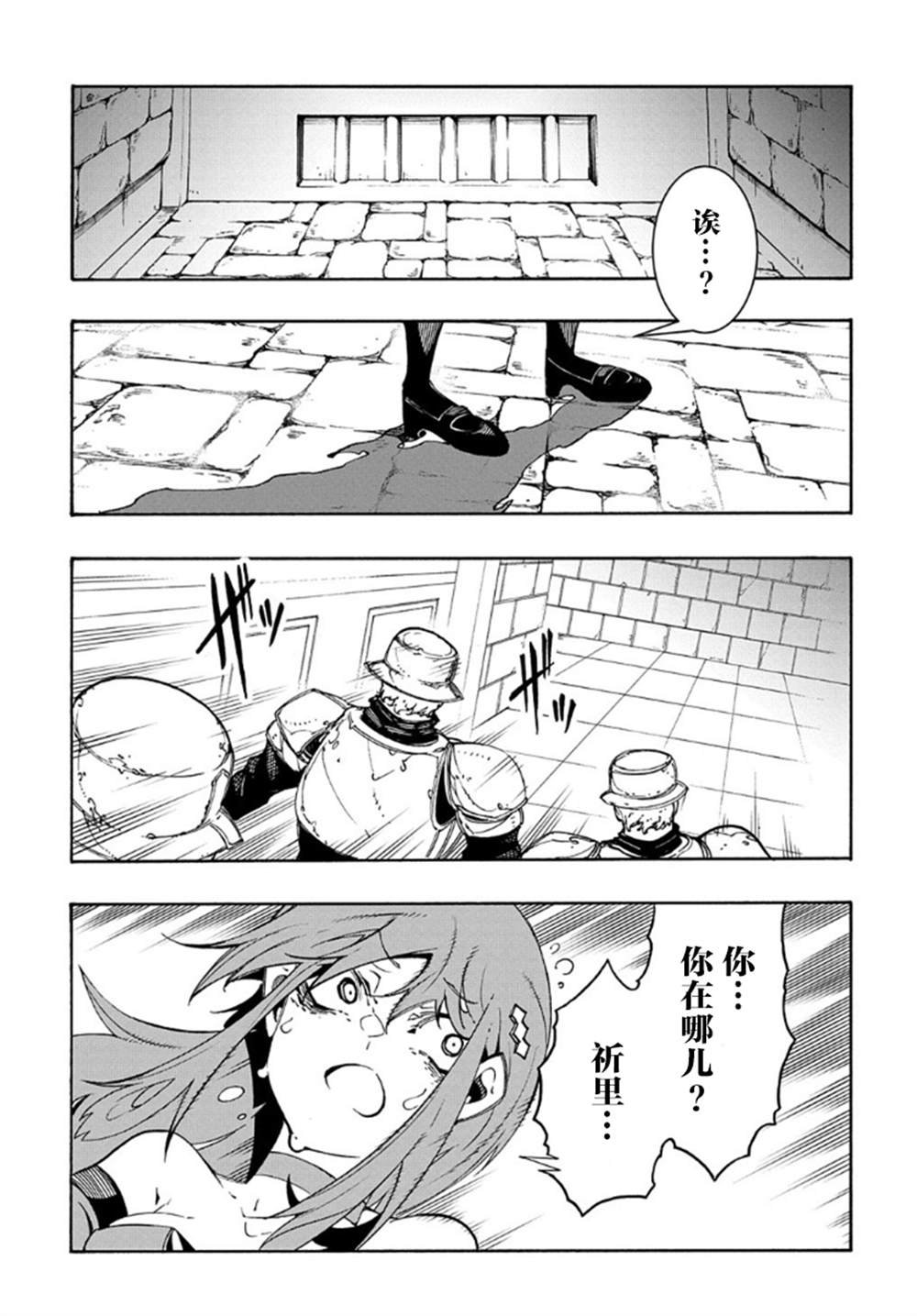 第14.2话
