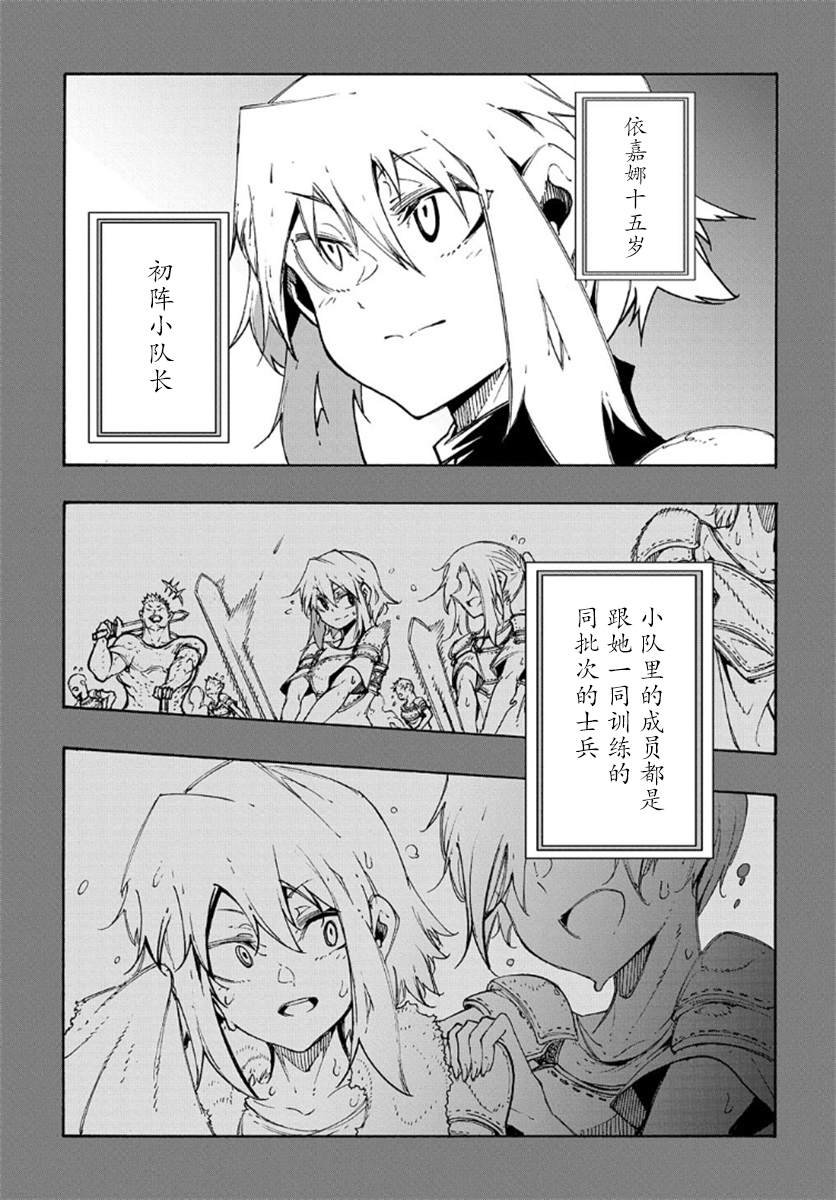 第17话
