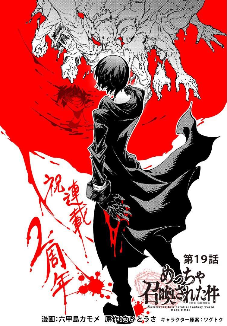 第19话