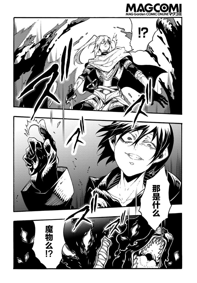 第21话