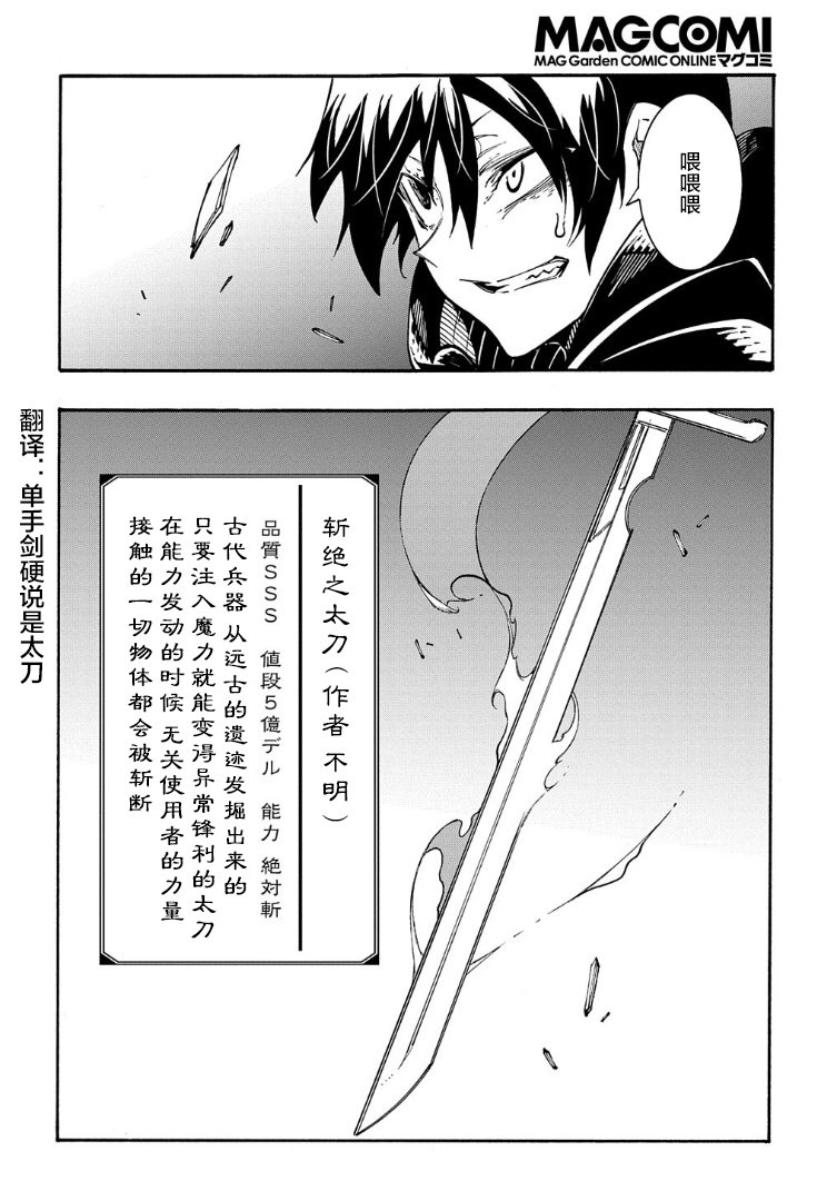 第22话