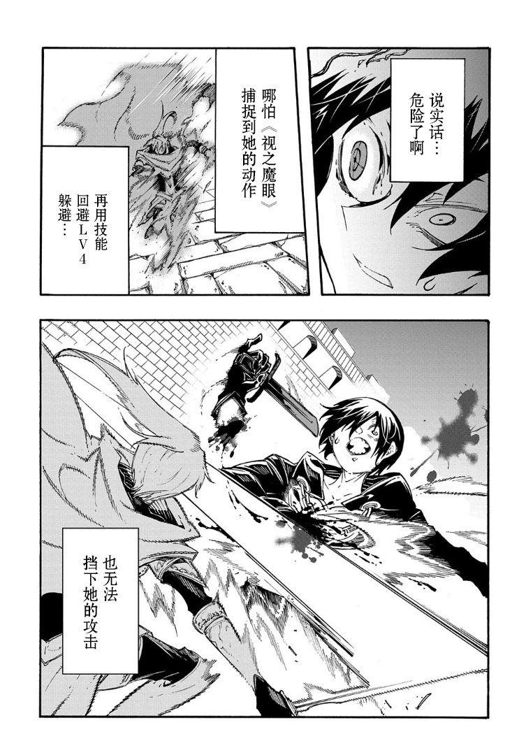 第22话