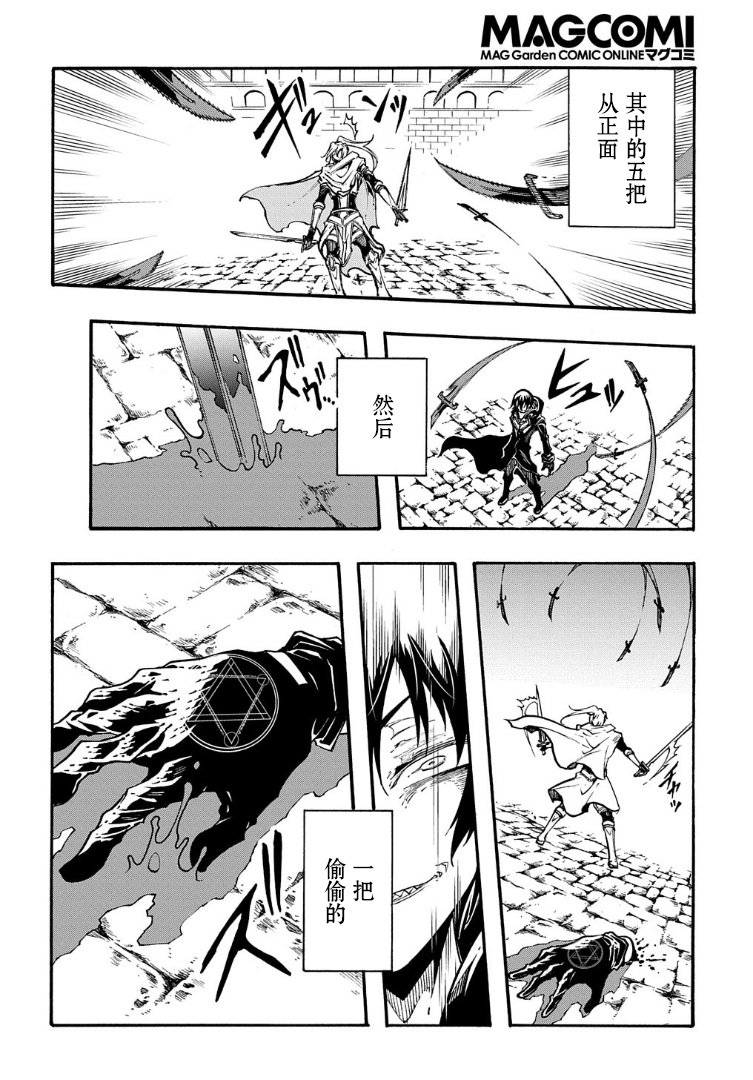 第22话