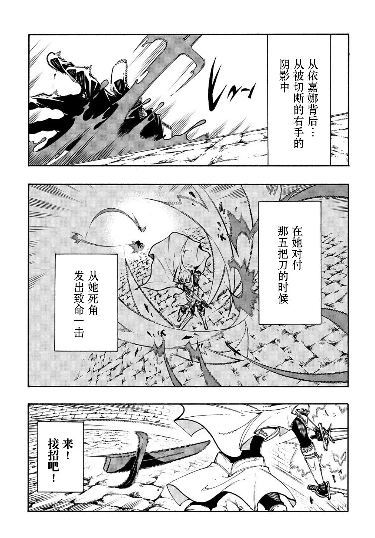 第22话