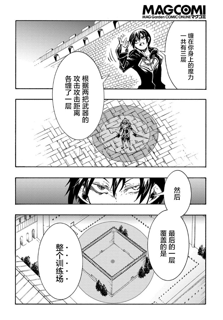 第22话