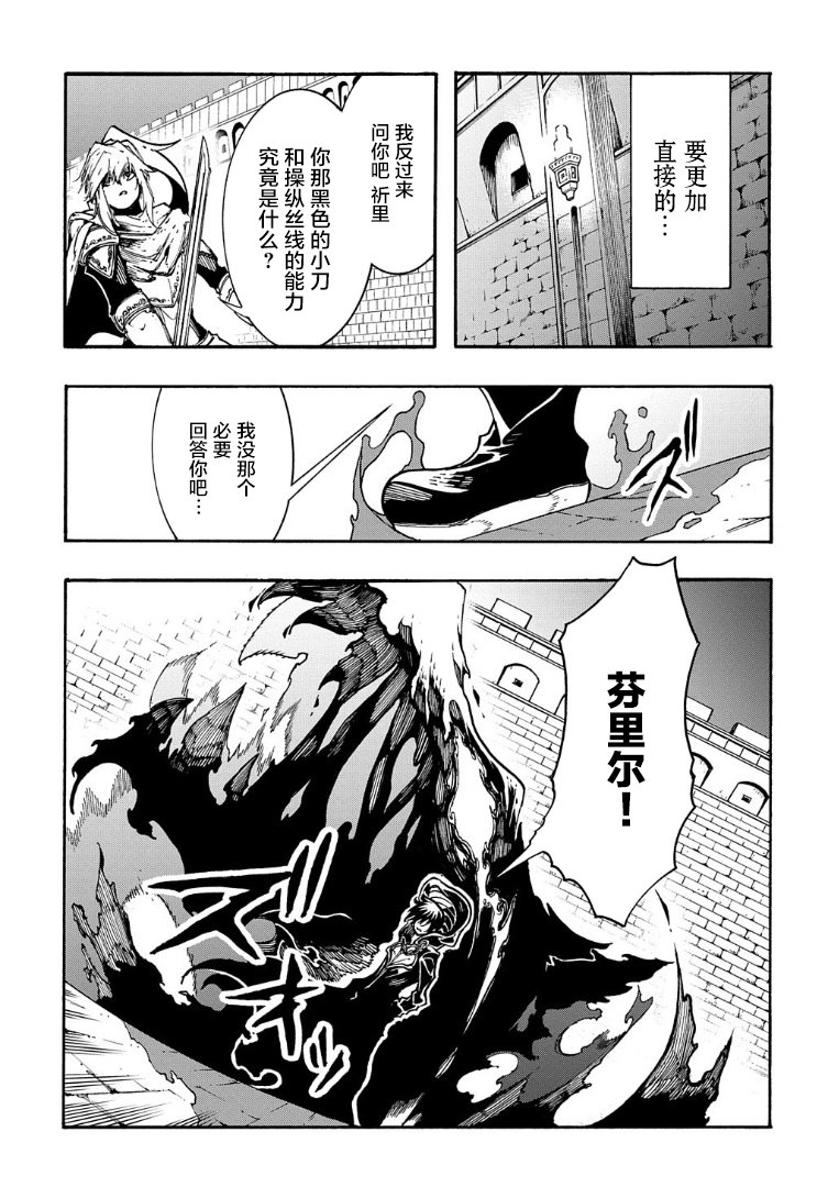 第22话