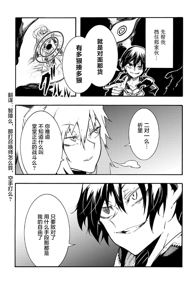 第22话