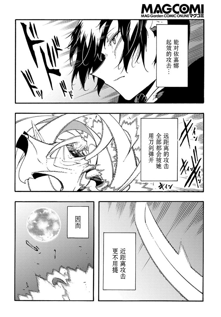 第22话