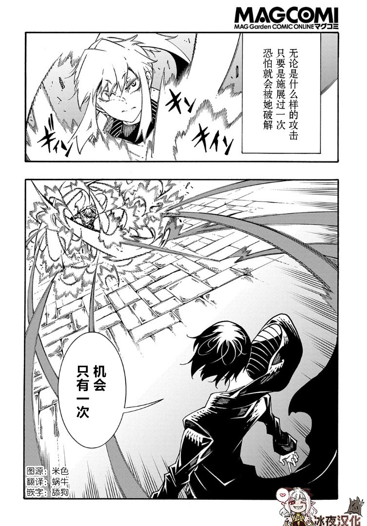 第22话