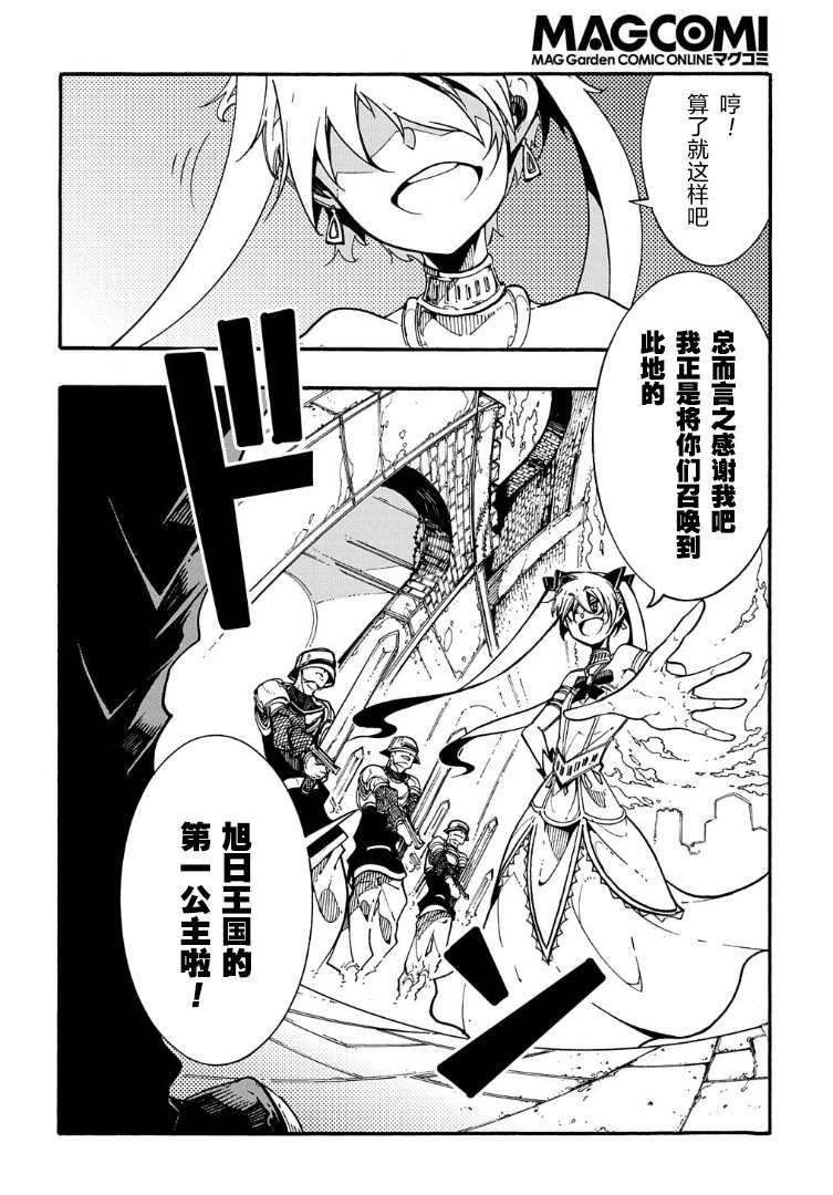 第2话