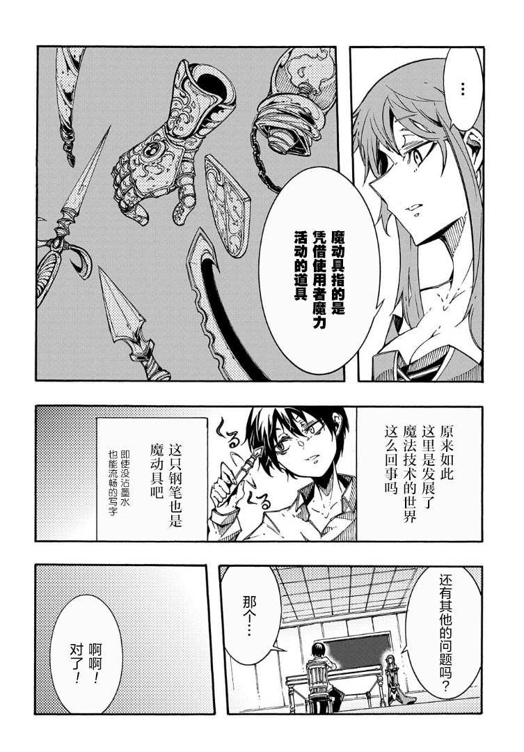 第2话