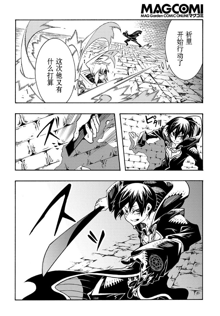 第23话