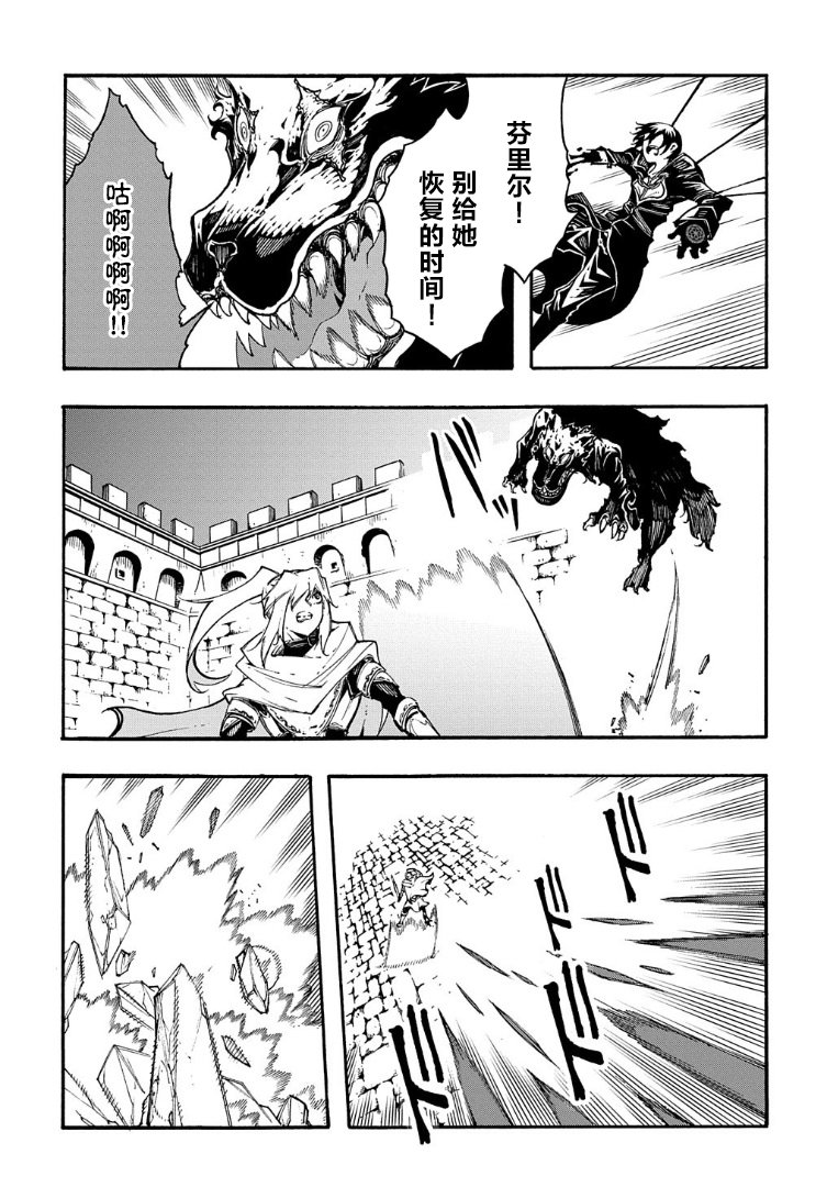 第23话