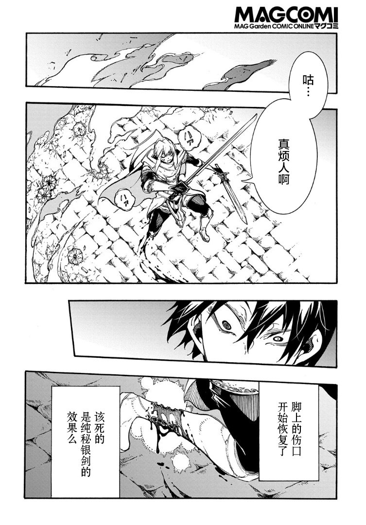 第23话