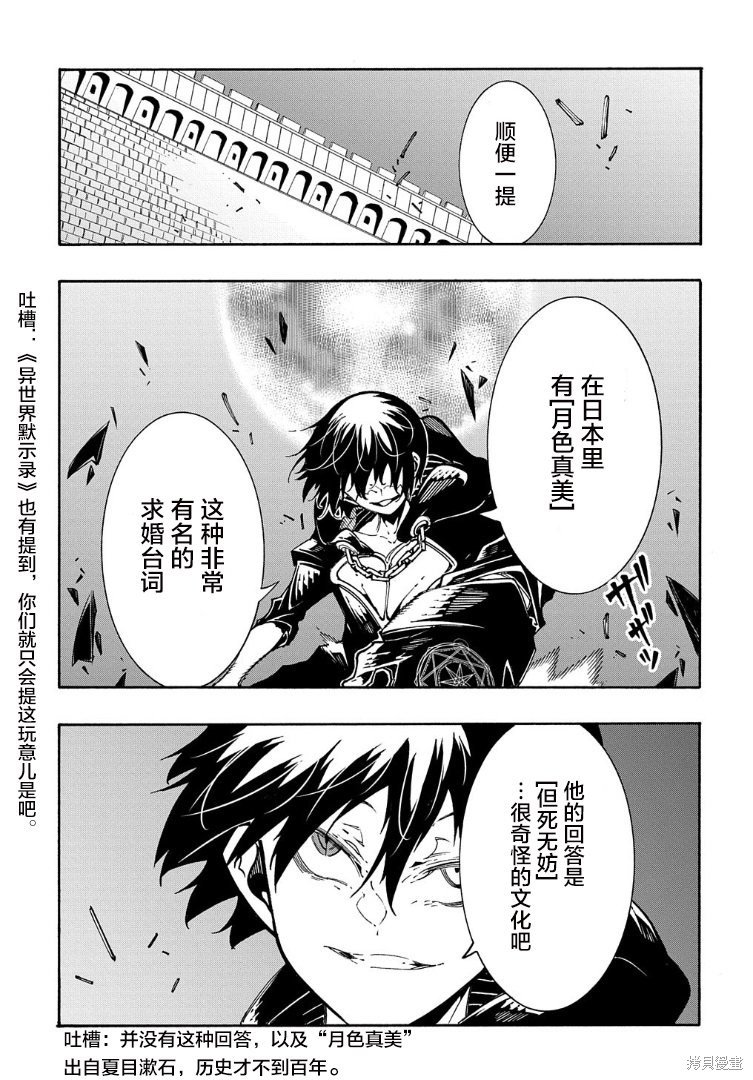 第24话