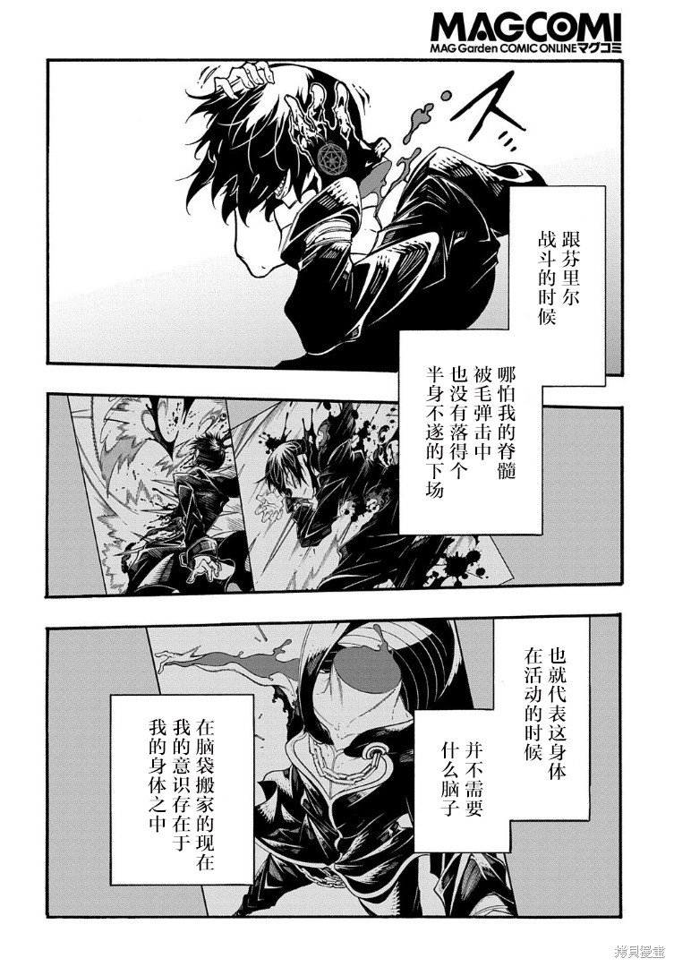 第25话