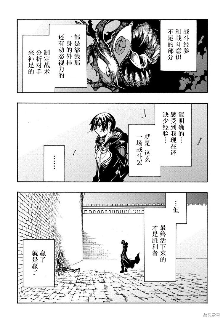 第25话