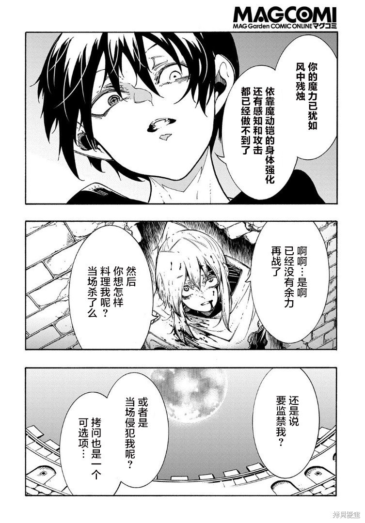 第25话
