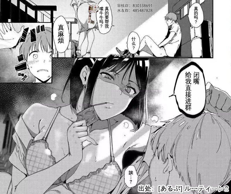 第25话