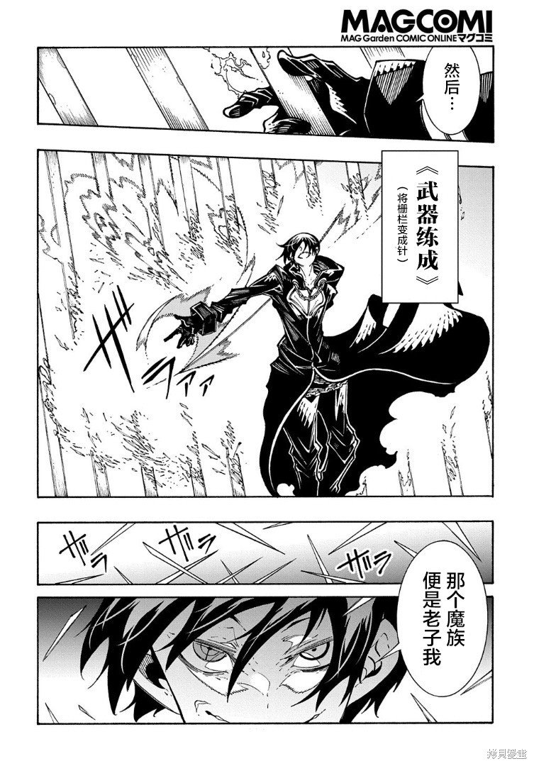 第26话